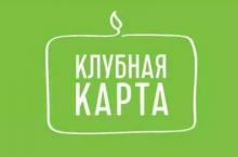 Зеленая карта онлайн (Клубная карта онлайн-проект Ключи управления) для специалистов Украины