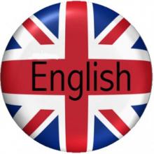 English online/offline. С2