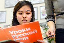 Русский язык для иностранцев - Интенсив (1 мес)