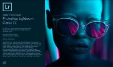 Обработка фотографий в Lightroom. Индивидуальное обучение