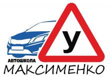 Автошкола. Курси відновлення навиків водіння категорія В