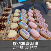Сучасні десерти для Кенді-бару. Авторський майстер клас