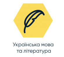 Курси підготовки до ЗНО Українська мова