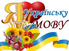 Підготовка до ЗНО Українська мова та література