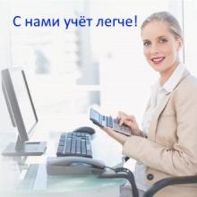 УТП: Оперативно-управленческий учёт для менеджеров 