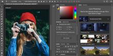 Курсы Photoshop