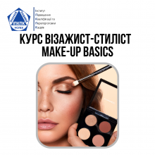 Курс Візажист-Стиліст | Make-Up Basics