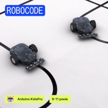 Arduino KidsPro. Поглиблений курс робототехніки для дітей 9-11 років. Рівень 2