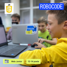 WEB junior. Курси розробки сайтів для дітей 12-14 років. Рівень 2