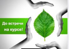 Универсальная психосоматика
