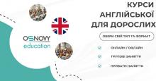 Курс підготовки до IELTS, TOEFLibt. Індивідуальні заняття