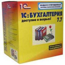 1С Бухгалтерія 7.7. Індивідуально