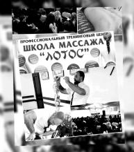 ТОПОГРАФО - АНАТОМІЧНІ особливості хребетного стовпа