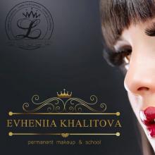 Нарощування Mega Vollume. Підвищення кваліфікації з відпрацюванням на моделі