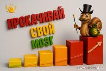 Развитие Памяти | Эйдетика & Мнемотехника. Быстро учить языки
