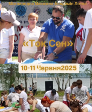 Курс Ток Сен - інструментальний масаж молоточками. Навчальний курс