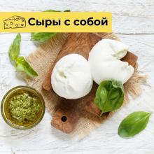 Майстер-клас Cheese Factory: сирний крафт