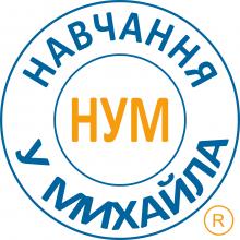 Біологія для школярів. Підготовка до НМТ, вступ до ЗВО. Онлайн. Індивідуально