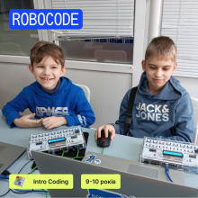 Технології та механізми: Intro Coding. Підготовчі IT курси для дітей 9-10 років
