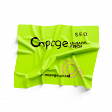 SEO старт. Онлайн курс